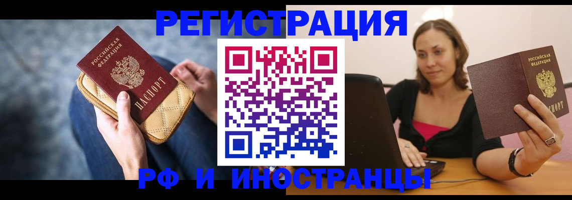 форма 3 в Калининградской области